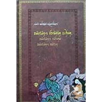 DESTAN-I İBRAHİM EDHEM - M. MAHFUZ SÖYLEMEZ