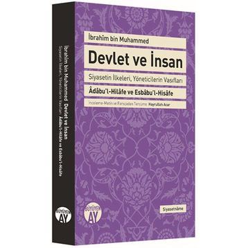 Devlet ve İnsan - İbrahim bin Muhammed