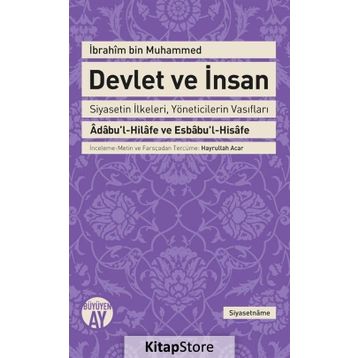 Devlet ve İnsan - İbrahim bin Muhammed