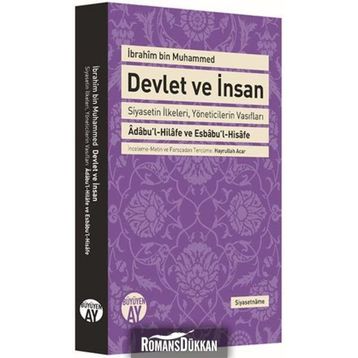 Devlet ve İnsan - İbrahim bin Muhammed