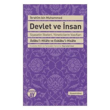 Devlet ve İnsan - İbrahim bin Muhammed