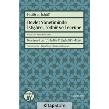 Devlet Yönetiminde İstişare, Tedbir ve Tecrübe - Hatib el-İskafi