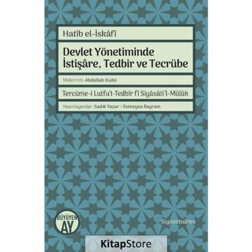 Devlet Yönetiminde İstişare, Tedbir ve Tecrübe - Hatib el-İskafi