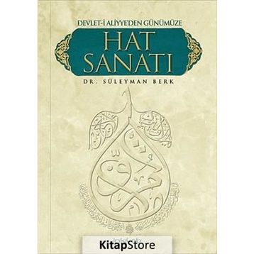 DEVLETI ALIYYE'DEN GÜNÜMÜZE HAT SANATI - SÜLEYMAN BERK