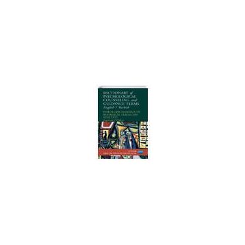 Dictionary of Psychological Counseling And Gudaince Terms - Nobel Yayınevi