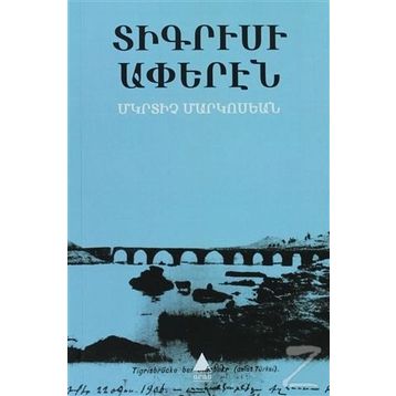 Dikrisi Aperen - Migirdiç Margosyan
