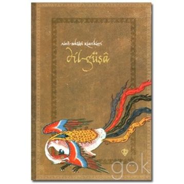 Dilgüşa - Abdurrahman Güzel