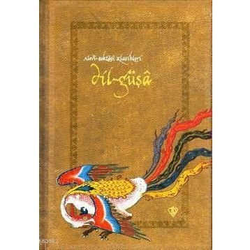 Dilgüşa - Abdurrahman Güzel
