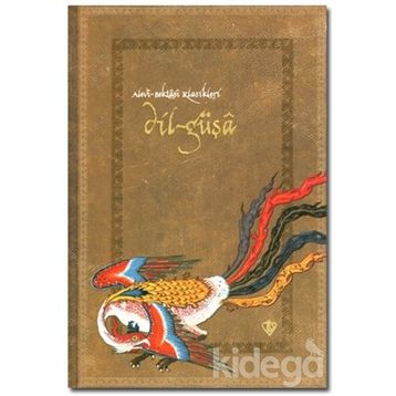 Dilgüşa - Abdurrahman Güzel