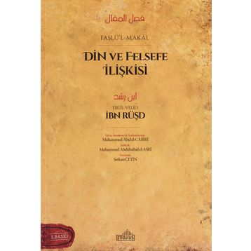 Din Ve Felsefe İlişkisi İbn Rüşd
