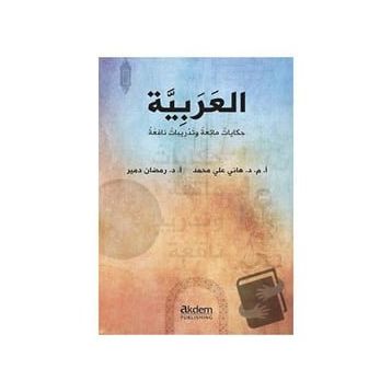 Dini Hikayelerle Arapça - Hanye Aly Mohamad