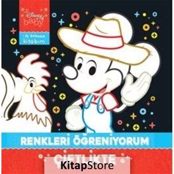 Disney Baby İlk Boyama Kitabım Renkleri Öğreniyorum - Çiftlikte - Kolektif