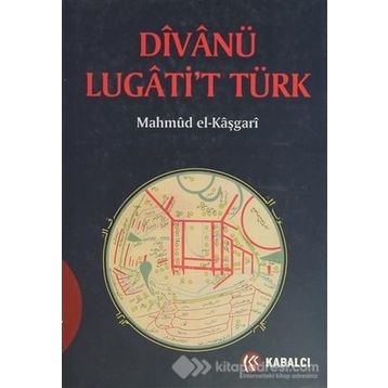 DIVANÜ LÜGATI'T TÜRK (CILTLI) - KAŞGARLI MAHMUD