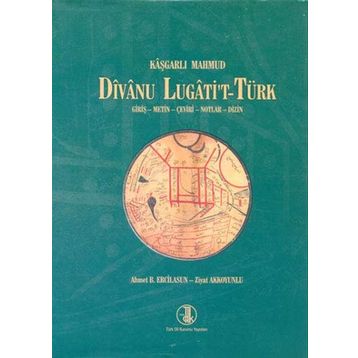 DIVANÜ LÜGATI'T TÜRK (CILTLI) - KAŞGARLI MAHMUD