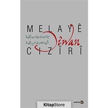 Diwan Melaye Ciziri - Melaye Ciziri