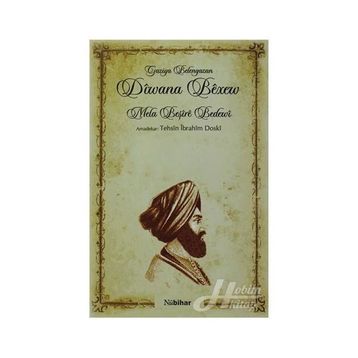 Diwana Bexew - Mela Beşire Bedewi