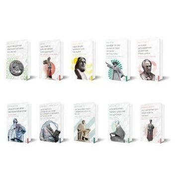 Doğu Felsefesi Seti 10 Kitap