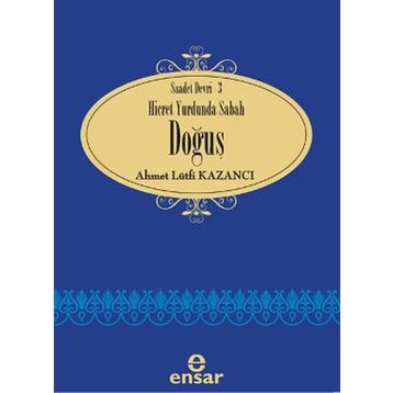Doğuş - İbrahim Alipaşaoğlu