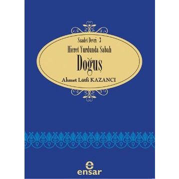 Doğuş - İbrahim Alipaşaoğlu