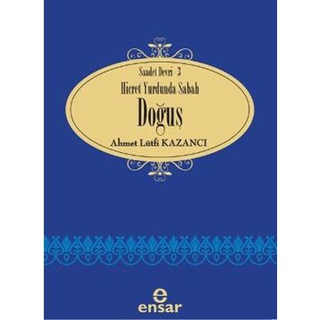 Doğuş - İbrahim Alipaşaoğlu