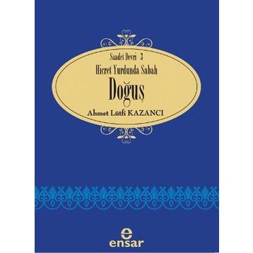 Doğuş - İbrahim Alipaşaoğlu