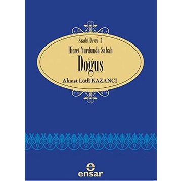 Doğuş - İbrahim Alipaşaoğlu