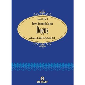 Doğuş - İbrahim Alipaşaoğlu
