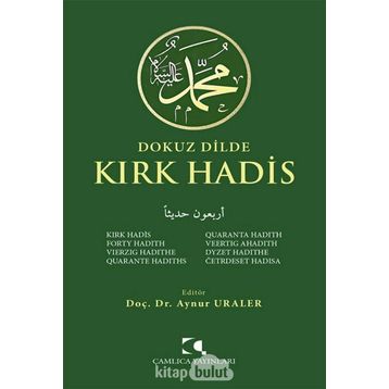 Dokuz Dilde Kırk Hadis - Aynur Uraler