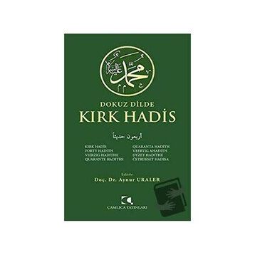 Dokuz Dilde Kırk Hadis - Aynur Uraler