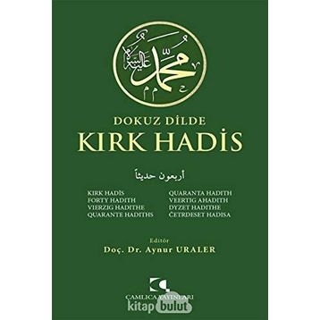 Dokuz Dilde Kırk Hadis - Aynur Uraler