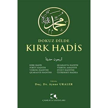 Dokuz Dilde Kırk Hadis - Aynur Uraler