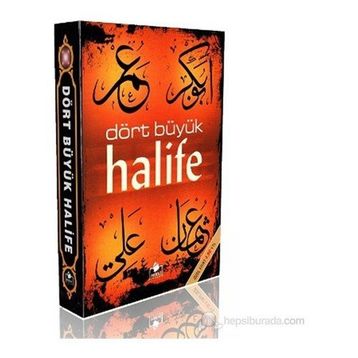 DÖRT BÜYÜK HALIFE - EYYUB BIN SIDDIK