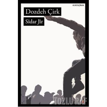 DOZDEH ÇİRK - SIDAR JIR