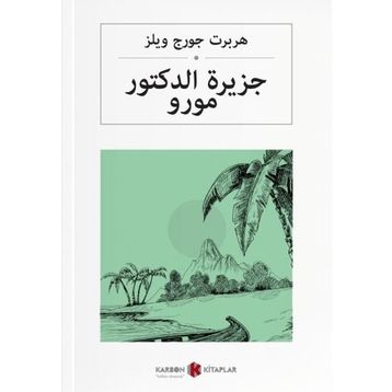 Dr. Moreau’nun Adası - Herbert George Wells
