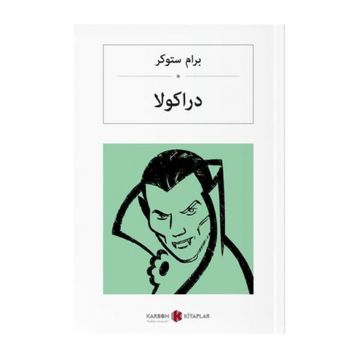 DRAKULA - BRAM STOKER (ISBN:9789759980122)