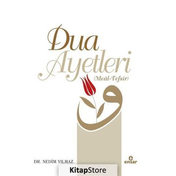 Dua Ayetleri - Nedim Yılmaz