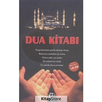 Dua Kitabı - Ömer Dikmen