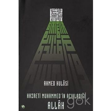 Dua ve Zikir - Ahmet Hulusi