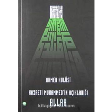 Dua ve Zikir - Ahmet Hulusi