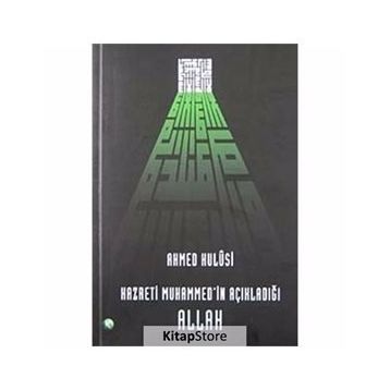 Dua ve Zikir - Ahmet Hulusi