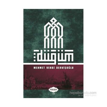 Düğüm - Mehmet Vehbi Dervişoğlu