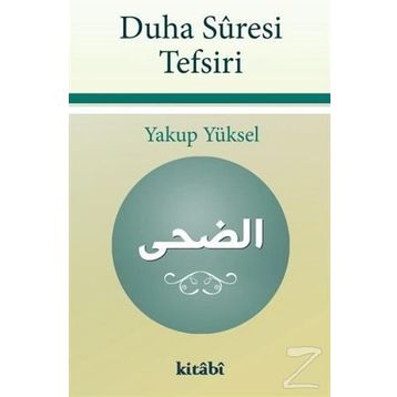 Duha Suresi Tefsiri - Yakup Yüksel
