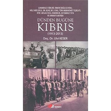 Dünden Bugüne Kıbrıs - Erol Manisalı