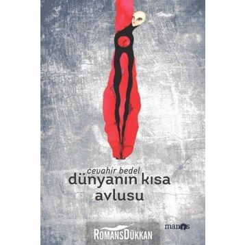 Dünyanın Kısa Avlusu - Cevahir Bedel