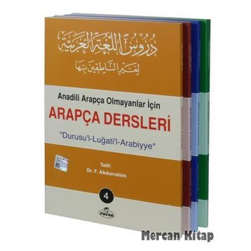 Durusu’l-Lugati’l Arabiyye - F. Abdurrahim