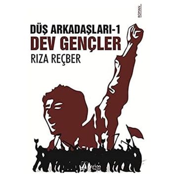 Düş Arkadaşları 1 - Dev Gençler - Rıza Reçber