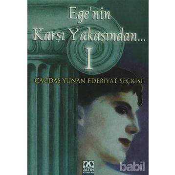 DÜŞLER EVI - ARISTOTELIS ÇOKONA