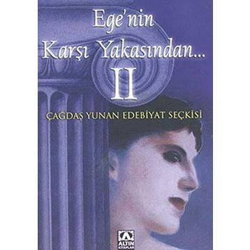 DÜŞLER EVI - ARISTOTELIS ÇOKONA