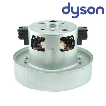 Dyson DC 05 Süpürge Motoru