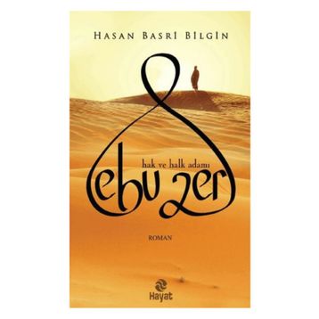 EBU ZER HAK VE HALK ADAMI - HASAN BASRI BILGIN